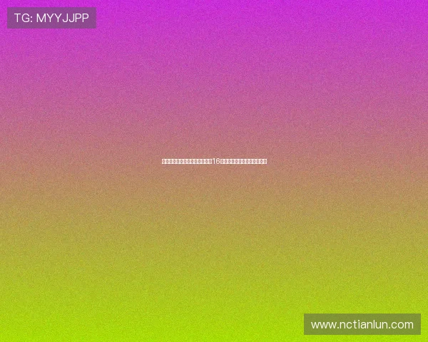 意媒透露胡安卢将接过塞维利亚16号球衣或暗示留队为核心球员