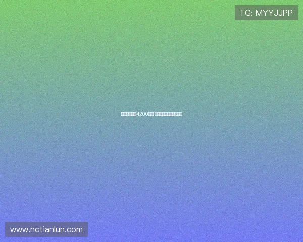 佳夫转会费达4200万欧 米兰或引进新外援中后卫