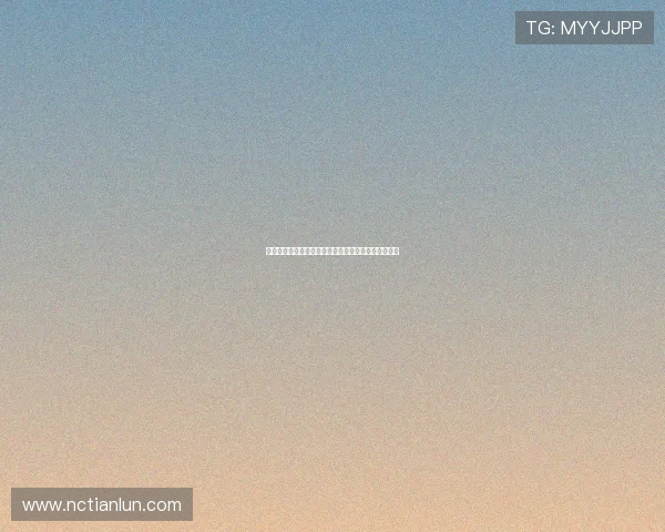 津门虎向足协申诉杨帆遭肘击及浙江补时进球是否犯规