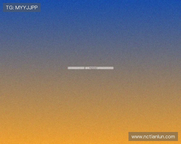 莫雷托透露米兰信心满满 计划以2000万欧元签下埃斯图皮尼安 莫雷托透露米兰信心满满 计划以2000万欧元签下埃斯图皮尼安