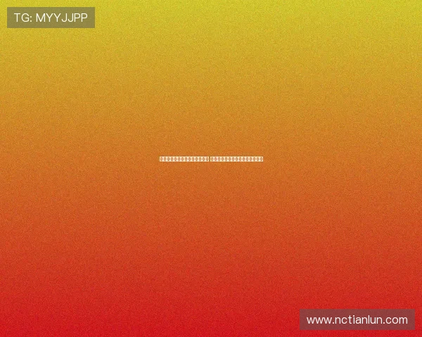 许利民：北京男篮始终坚守规则 强调队员专注于规则范围内的执行