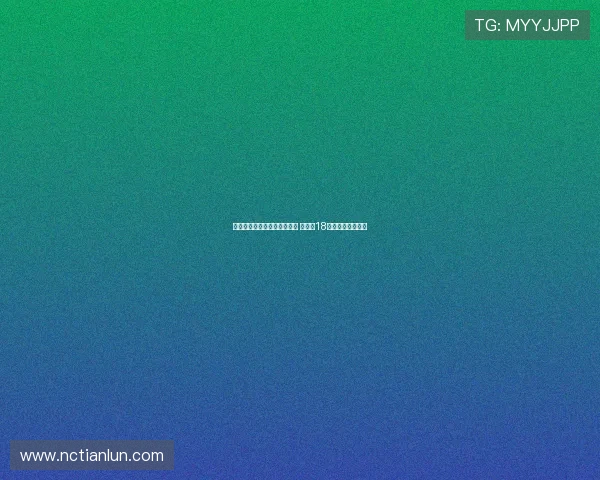 阿斯:马斯坦托诺已到马德里 需年满18岁方可随皇马训练 阿斯:马斯坦托诺已到马德里 需年满18岁方可随皇马训练