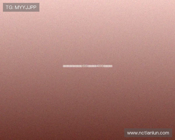 霍伊伦加盟米兰租借交易完成 600万镑租借费加4000万镑买断条款 霍伊伦加盟米兰租借交易完成 600万镑租借费加4000万镑买断条款