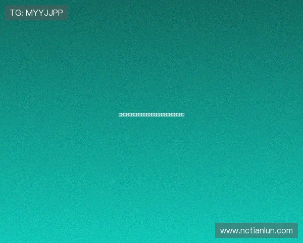 德甲激烈德比战揭秘：多特与沙尔克的恩怨情仇与激情对抗