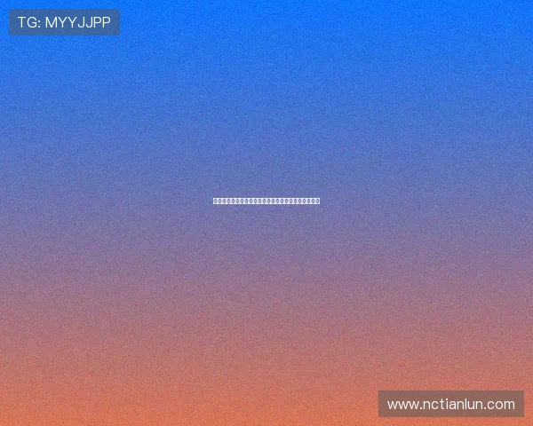 苏群点评中国队表现：斗志满分但进攻和联防仍存问题