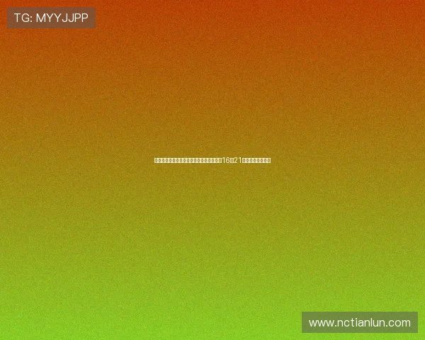 梅州客家外援罗德里格达成中超百场里程碑16球21助攻助力球队腾飞