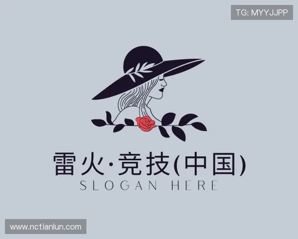 了解雷火·竞技(中国)